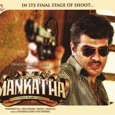 Music Review: Mankatha