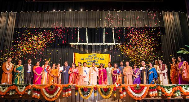 Mandaara Kannada Koota Celebrates 40th Anniversary With Pomp And Pride