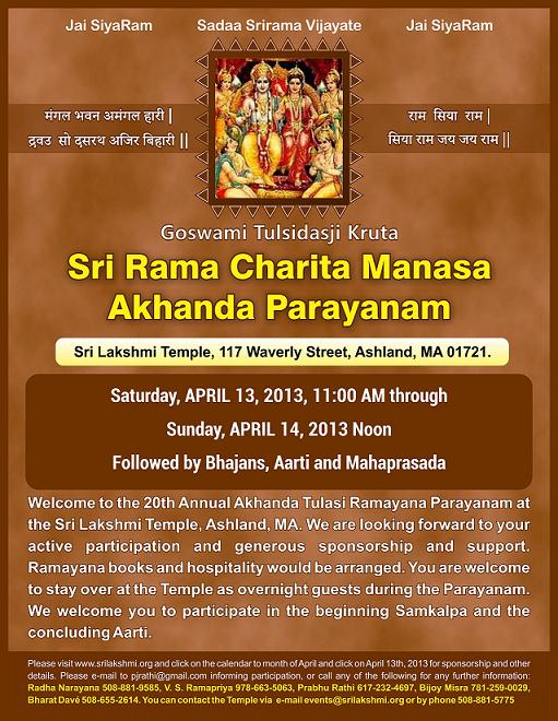 SriRamacharitamanasa And Its Recitation In Boston