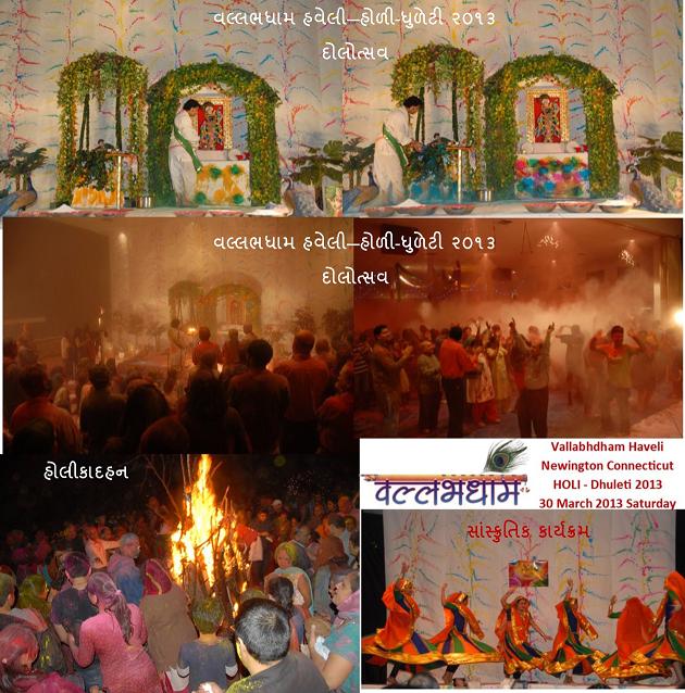 VallabhDham Temple Celebrates The Grand Festival Of Holi