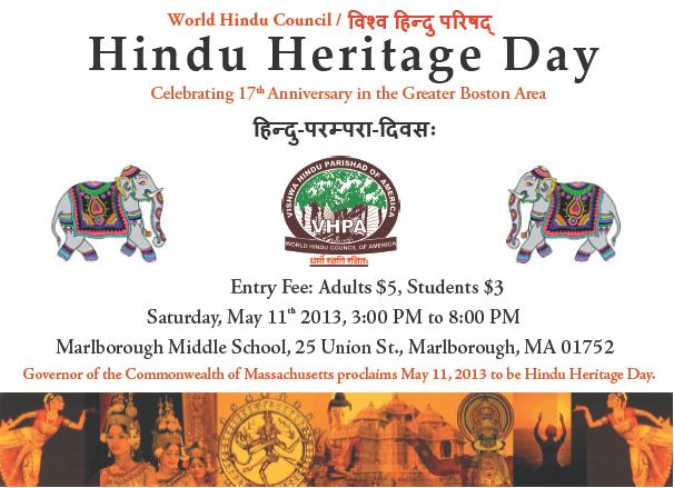 Hindu Heritage Day 2013