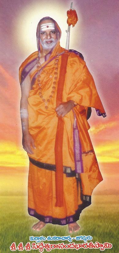 Pravachan In English By His Holiness Sri Sri Sri Siddheswarananda Bharati Swamiji