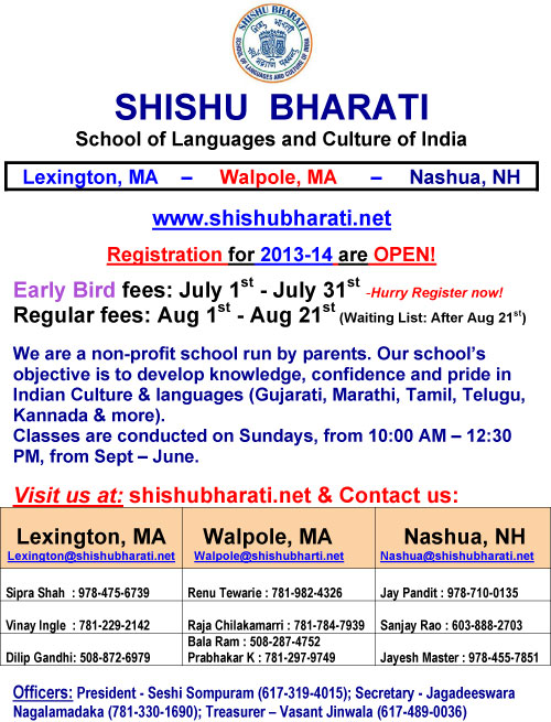 Shishubharati: Registrations Open For 2013-14