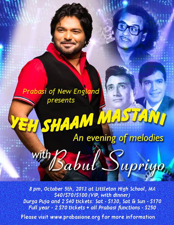 Prabasi Hosts Babul Supriyo’s Concert 