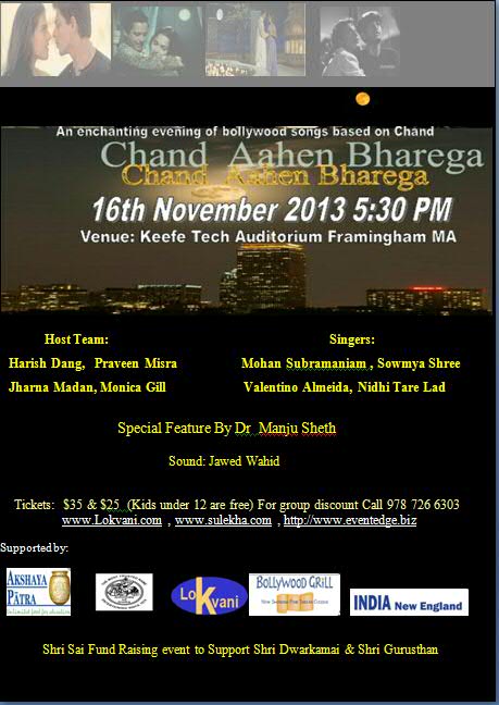 Chand Aahen Bharega: An Evening To Remember For Timeless Music