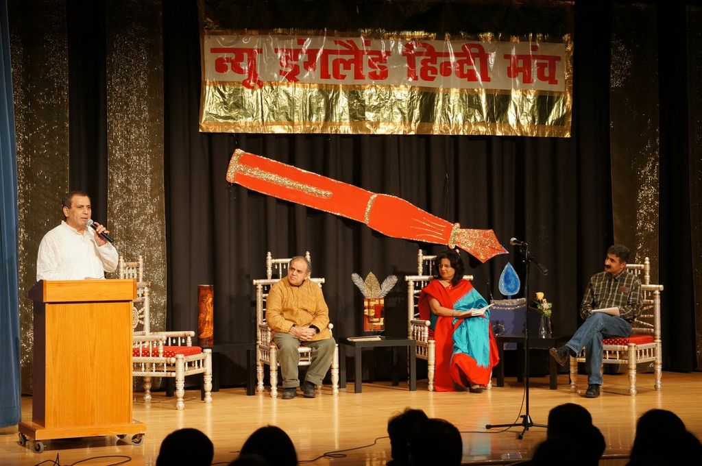 Hindi Manch Sahitya Sammelan – A Literary Journey