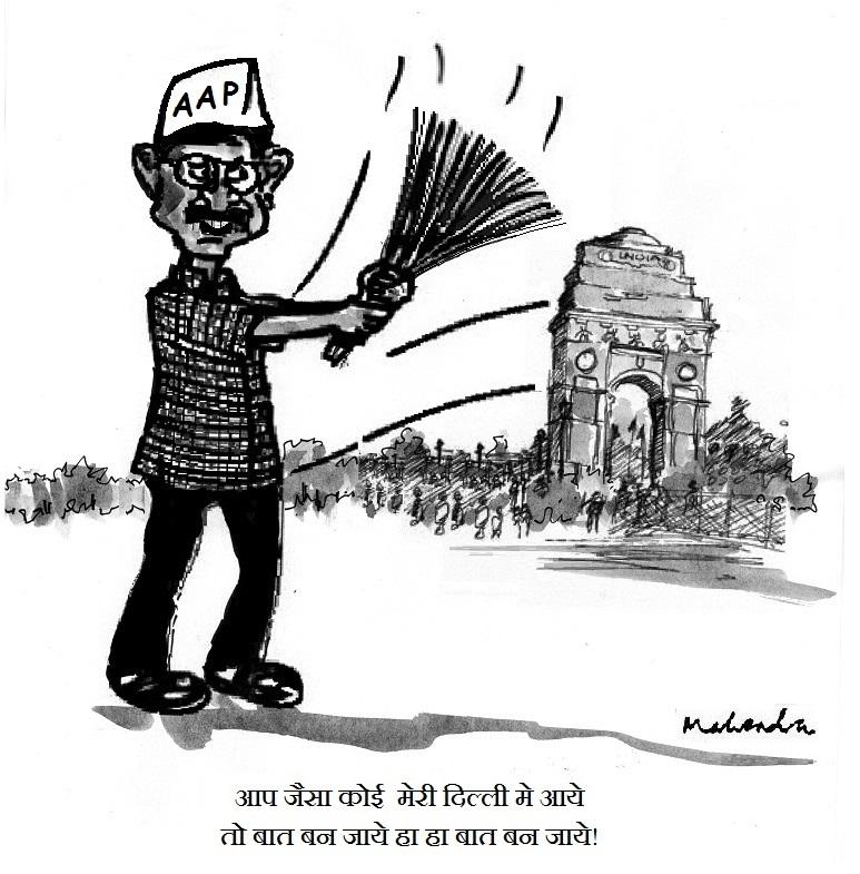 Cartoon - AAP