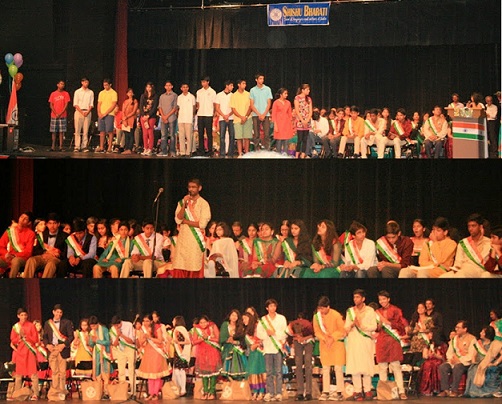  Shishu Bharati 26th Annual Graduation Ceremony