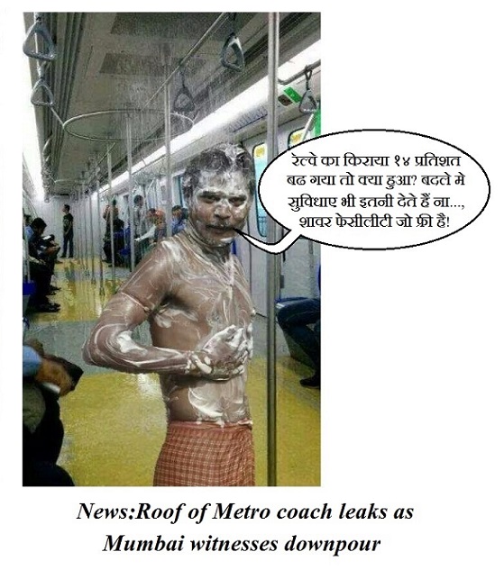 Cartoon: Metro Shower