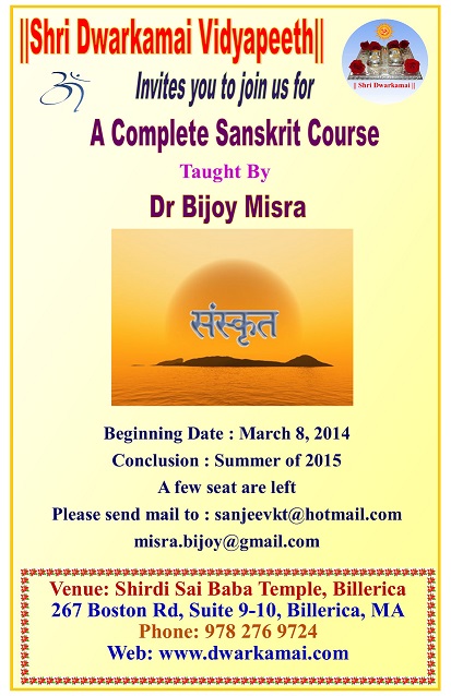Sanskrit Course At The  Dwarkamai Vidyapeeth