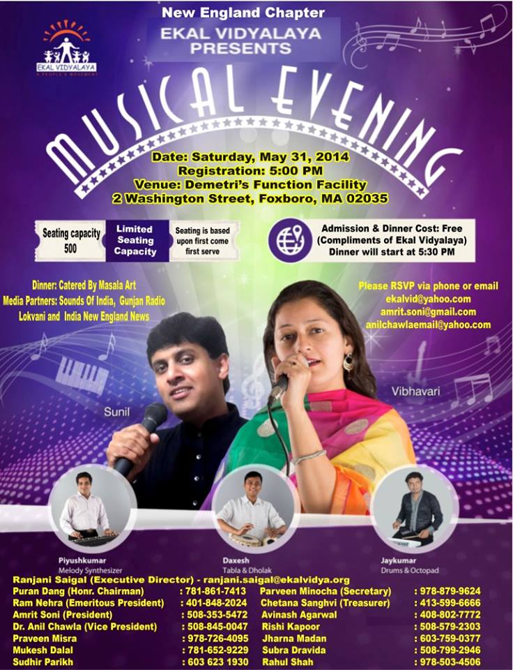 Ekal Vidyalaya Charity Concert