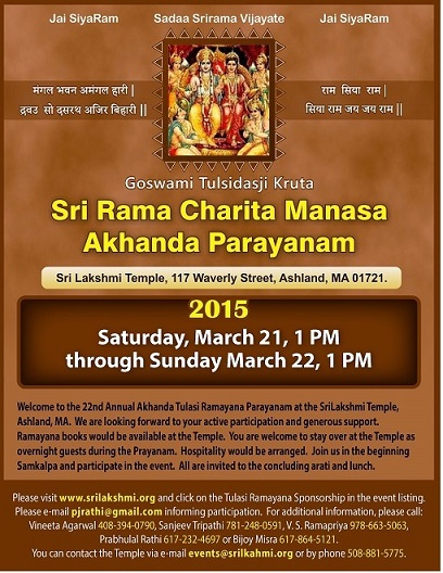 S’rī’Rāmacaritamānasa Reading Event At SriLakshmi Temple