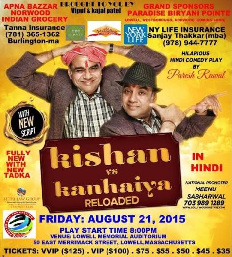 Hindi Play: Kishan Vs Kanhaiya Reloaded