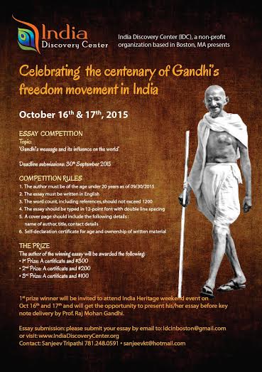 National Essay Contest On Mahatma Gandhi