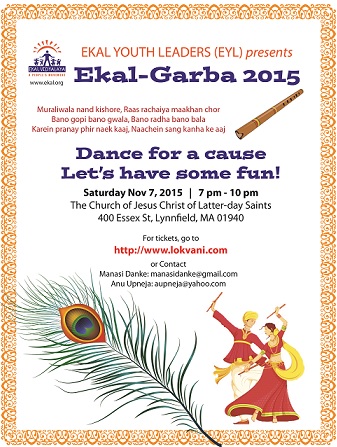 Ekal Garba 2015