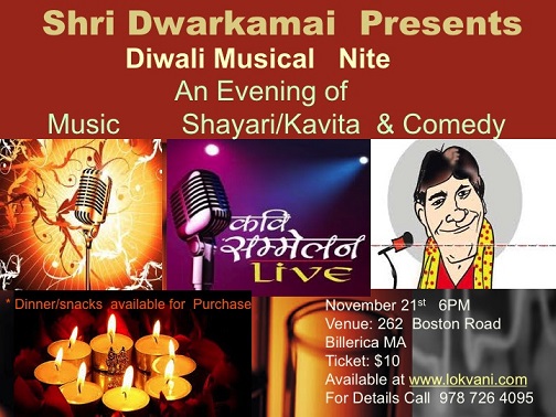 Shri Dwarkamai Presents Diwali Musical Nite