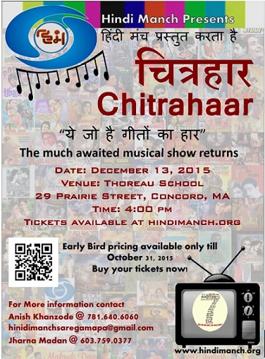 Hindi Manch Presents A Musical And Comedy Skit Event 'Chitrahaar' 