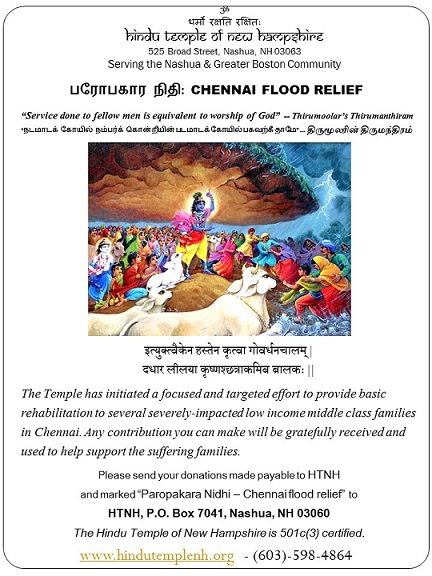Hindu Temple Of New Hampshire: Chennai Flood Relief Efforts