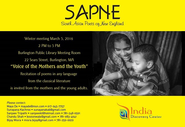 SAPNE: Voice Of The Mothers And The Youth