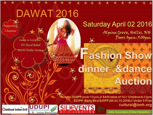 Dawat 2016 - IANH Grand Fundraiser