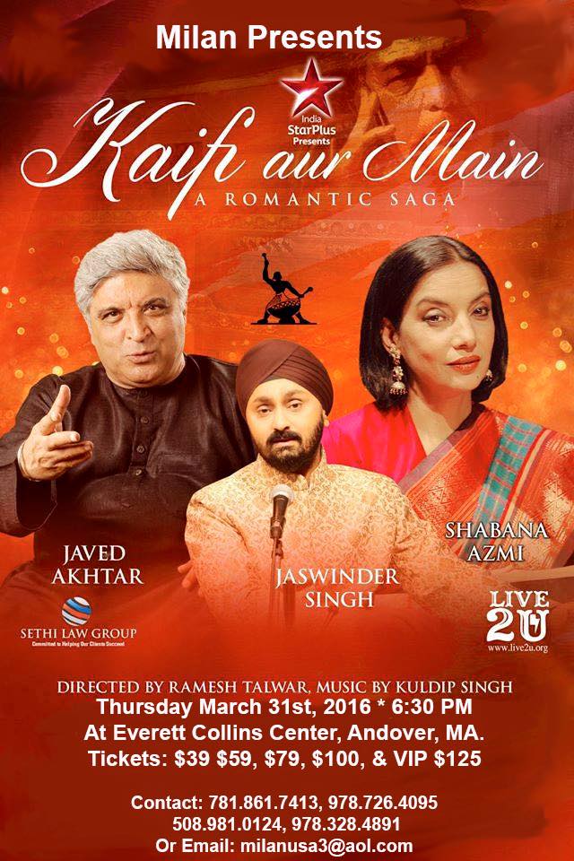 Milan Presents Kaifi Aur Main