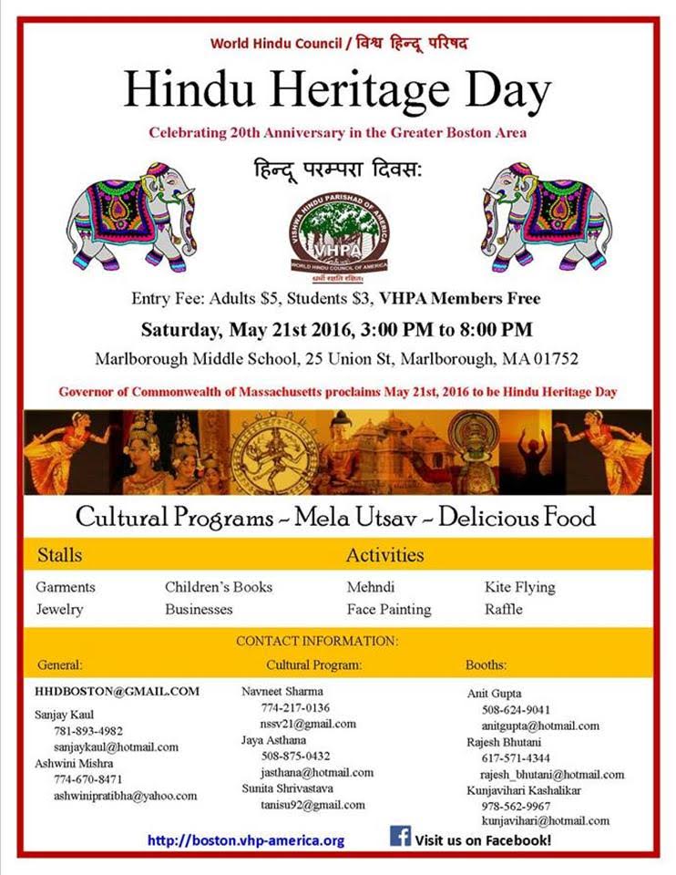 Hindu Heritage Day 2016