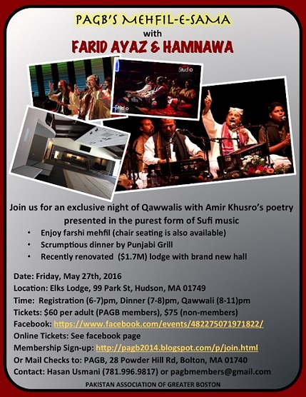 Qawwali Program By The Renowned Farid Ayyaz Qawwals And Humnawa