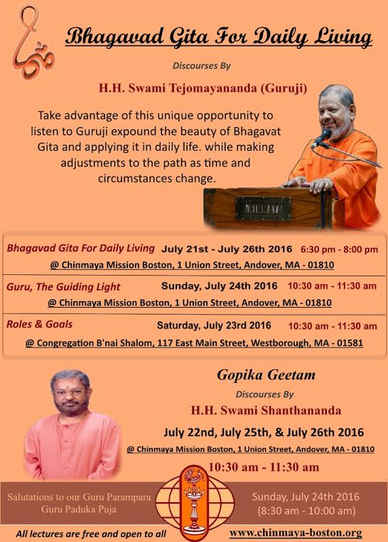 Swami Tejomayananda: Bhagavad Gita For Daily Living