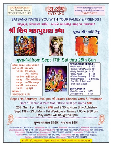 Shiv Katha At Satsang Center