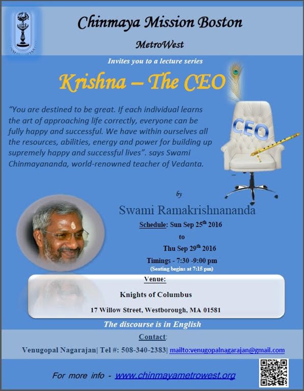 Krishna – The CEO : Talk By Swami Ramakrishnandaji