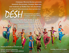 Two Big Cultural Events At The Chinmaya Mission, Boston In Andover