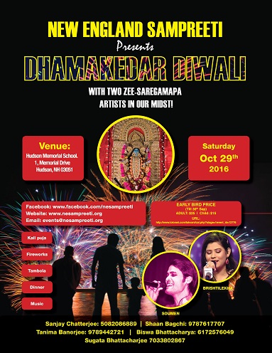 NE Sampreeti Presents Diwali Dhamaka