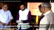 HRD Minister Releases Apna Ekal By Anuradha Palakurthi