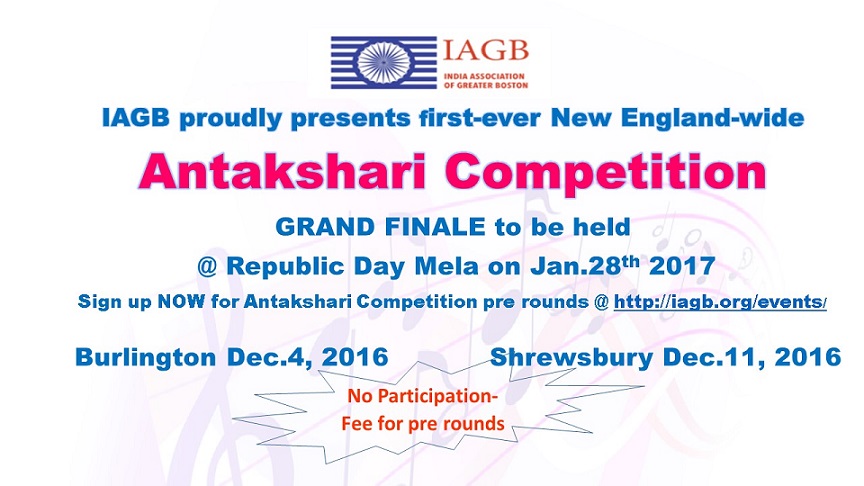 IAGB Antakshari Competition