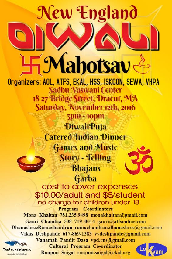 New England Diwali Mahotsav