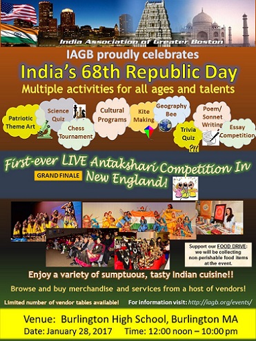 IAGB Announces Antakshari Semi - Finalists