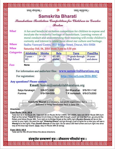 Samskritam Shloka-Recitation Competition