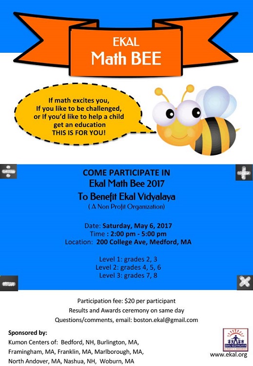 Ekal Math Bee 2017