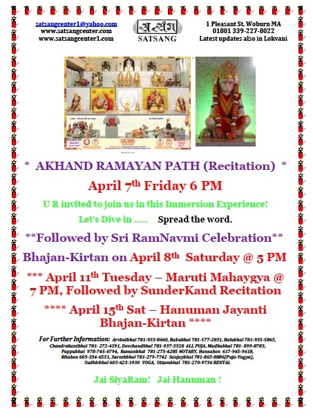 Akhand Ramayan Path - Satsang Center