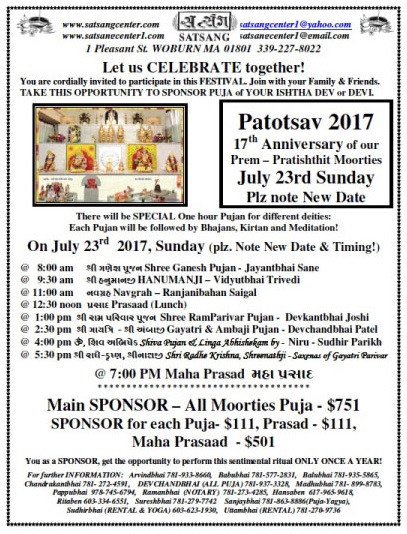 Patotsav 2017 At Satsang Center