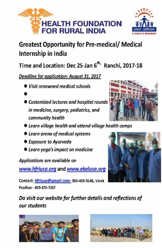 HFRI Pre-Medical/Medical Internship In India