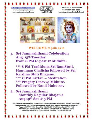  Janmashtami At Satsang Center 