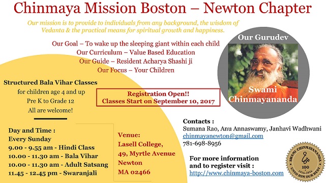 Chinmaya Mission Boston - Newton Chapter