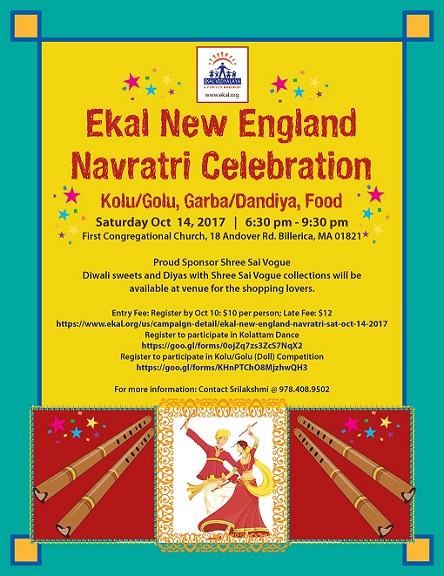 Ekal Navratri