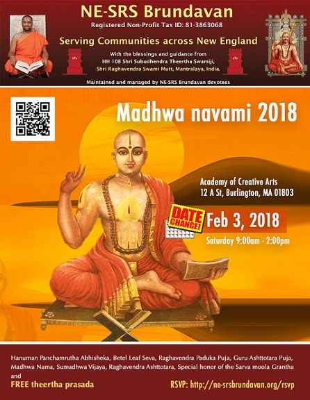 NE SRS Brundavan To Celebrate Madhwa Mavami