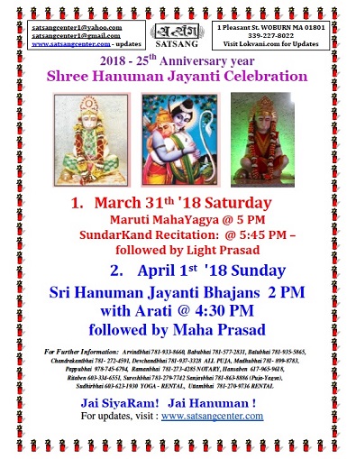 Hanuman Jayanti At Satsang Center