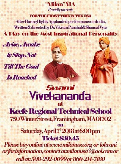 Play: Swami Vivekananada 