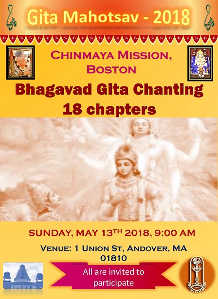 Gita Mahotsav - 2018 