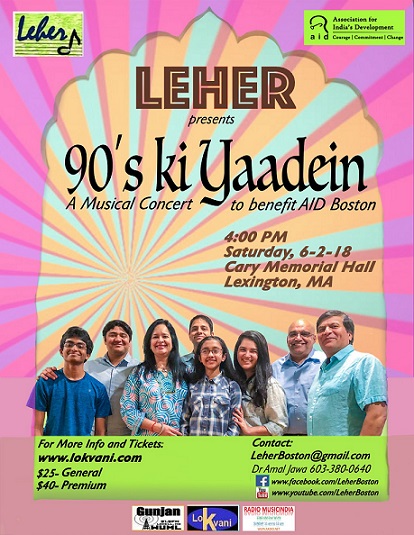 90’s KI YAADEIN – 5th Annual Musical Fundraiser By LEHER To Benefit AID Boston