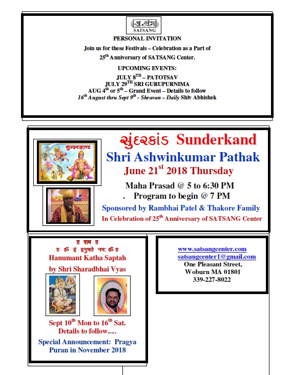 Satsang Center: 25th Anniversay Celebrations